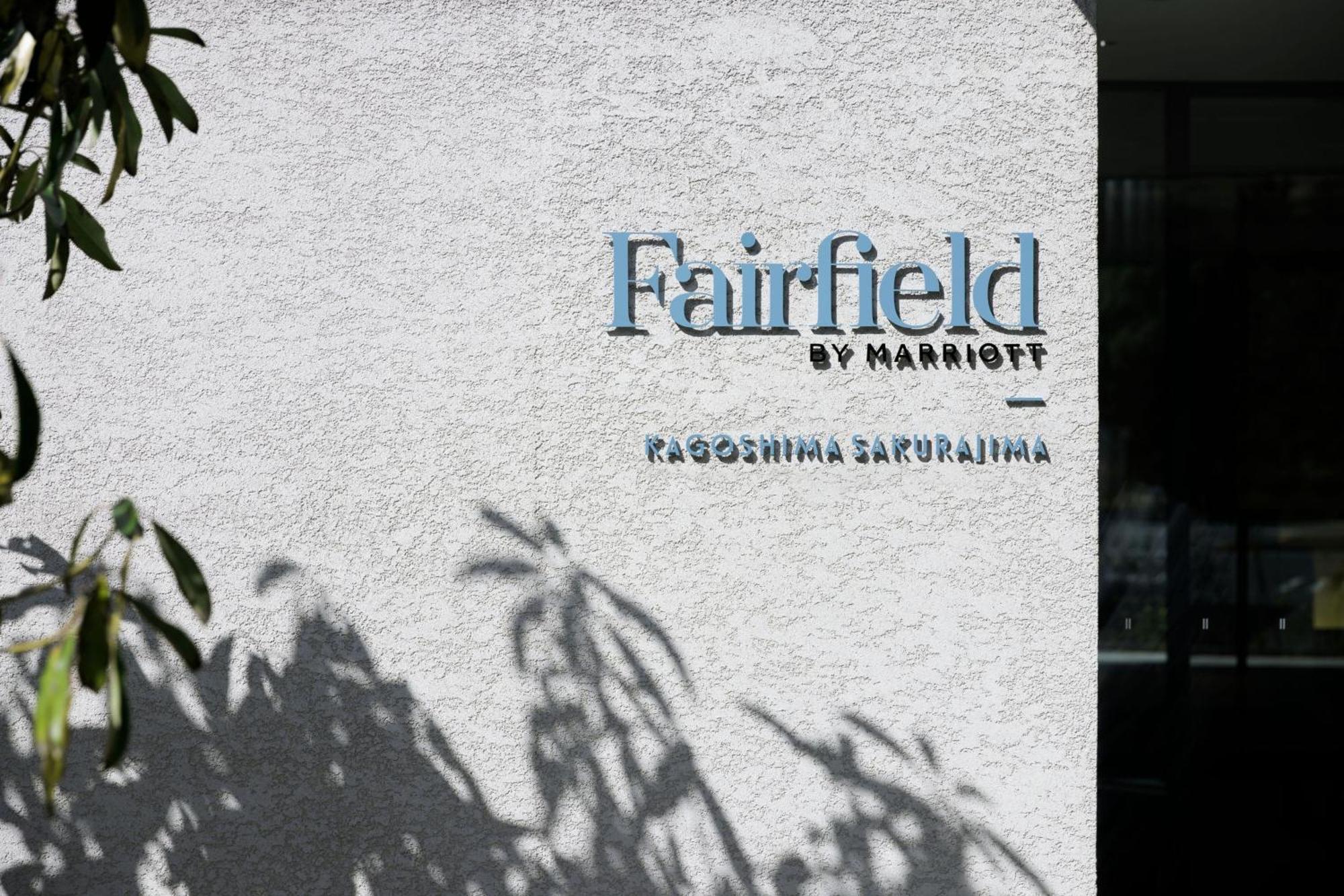 Hotel Fairfield By Marriott Kagoshima Sakurajima Tarumizu Zewnętrze zdjęcie